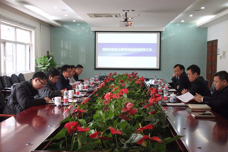 南开区招商办等相关部分到我院调研