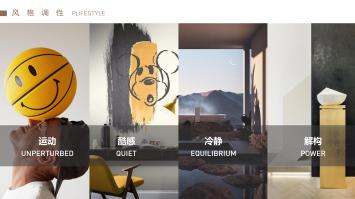 以专筑家 以心安居|9888拉斯维加斯集团下属9888拉斯维加斯修建设计公司中标包管性租赁住房装修刷新项目  EPC总承包工程