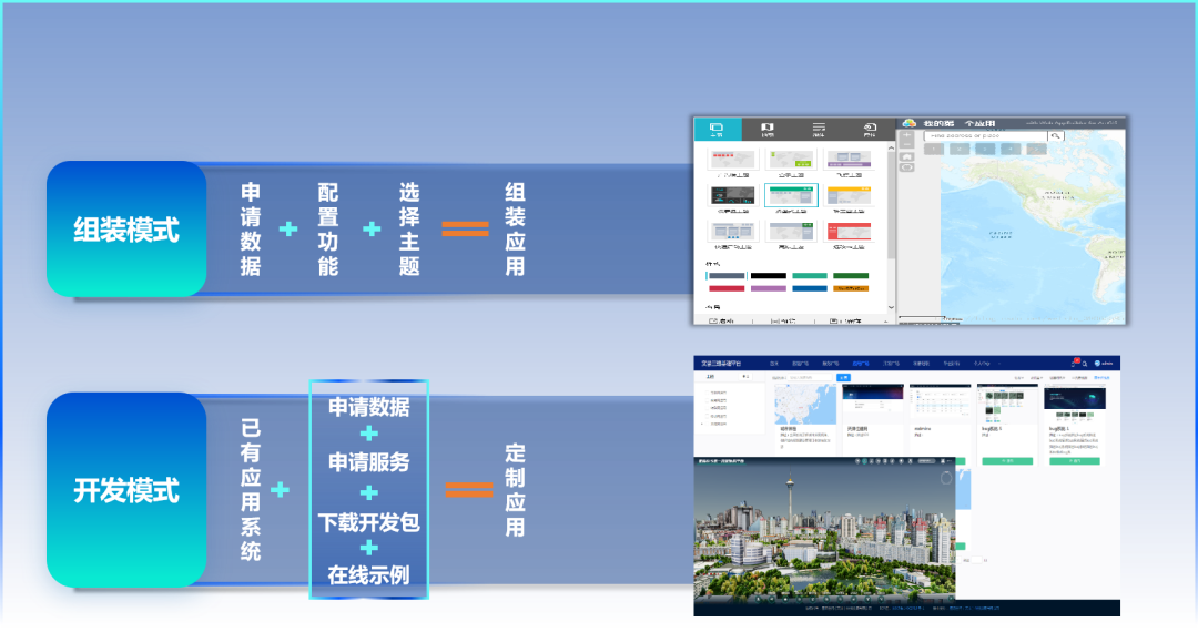 星际公司精彩亮相第二十五届中国国际软件博览会