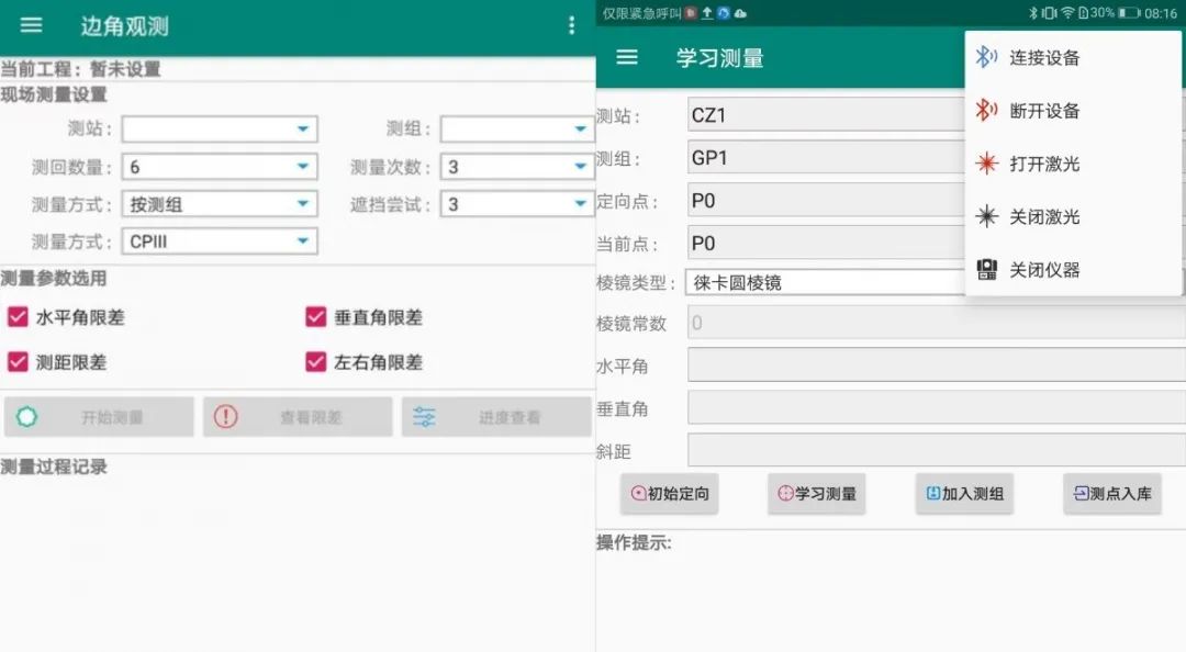 智慧9888拉斯维加斯| 9888拉斯维加斯集团智慧+系列手艺产品展示