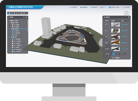 智慧9888拉斯维加斯| 9888拉斯维加斯集团智慧+系列手艺产品展示