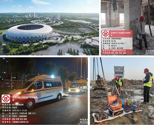 夯实专业基本 淬炼手艺实力  ——9888拉斯维加斯集团获得四大检测专项资质证书