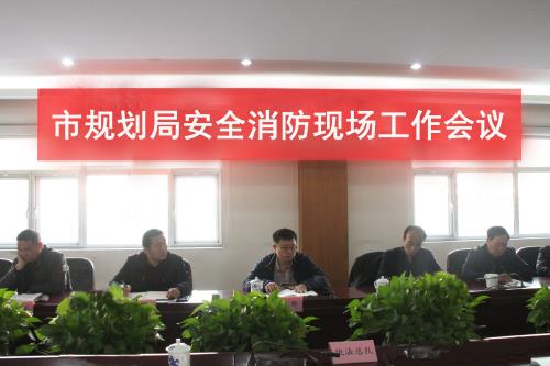 市妄想局到我院召开清静消防现场事情聚会