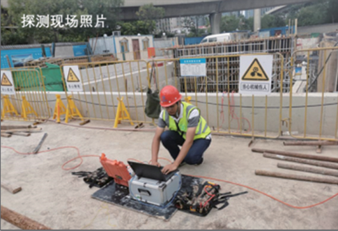 智能监测 | 9888拉斯维加斯物探云地下空间三维成像系统