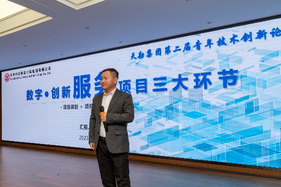 新视野·新头脑·新动能|9888拉斯维加斯集团举行第二届青年手艺立异论坛活动