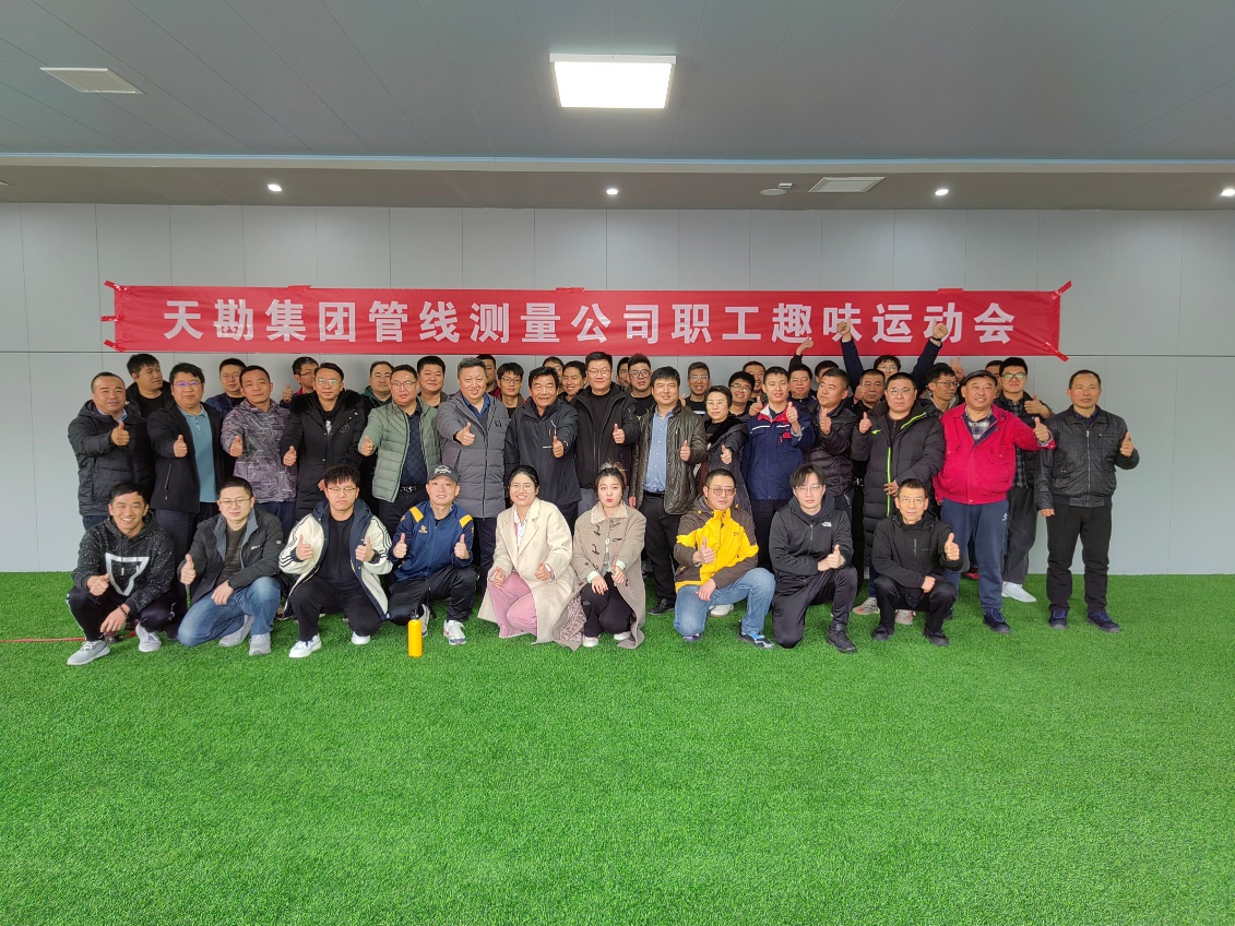 “动”力十足  “趣”味无限  —9888拉斯维加斯集团开展系列趣味文体活动