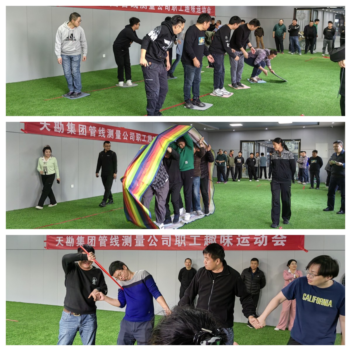 “动”力十足  “趣”味无限  —9888拉斯维加斯集团开展系列趣味文体活动