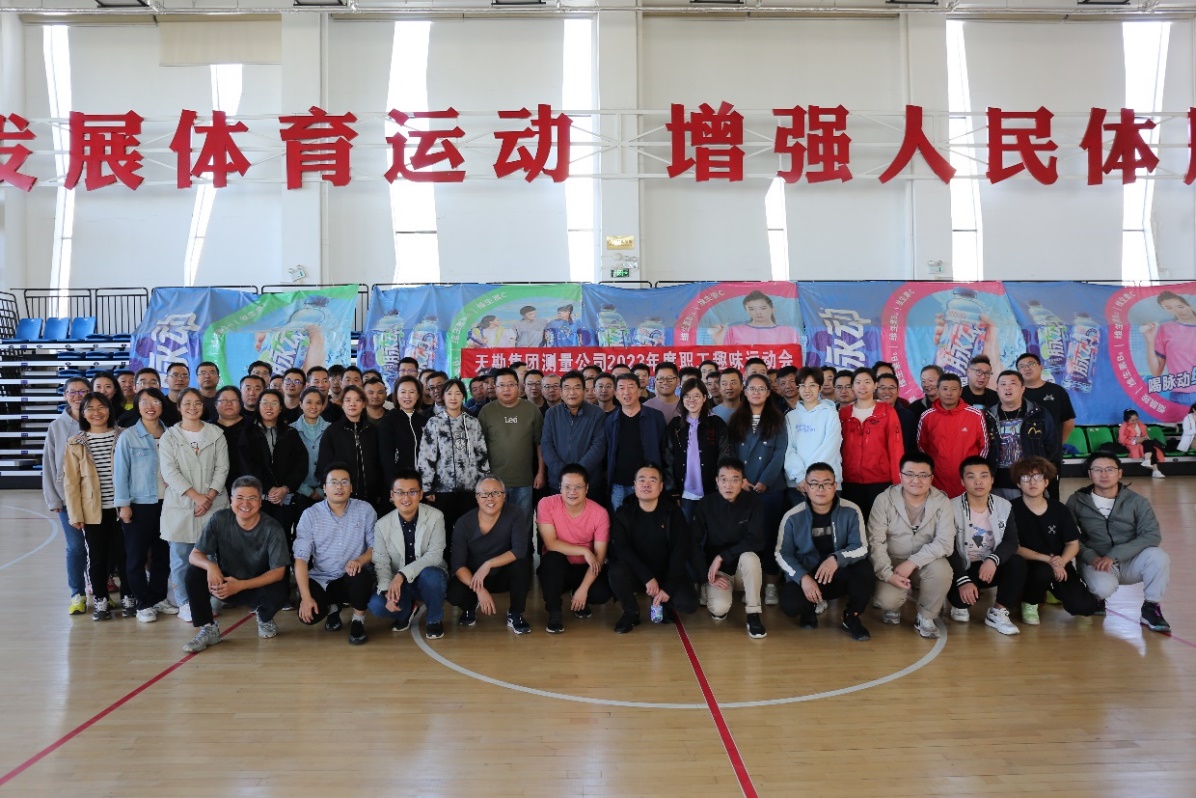 “动”力十足  “趣”味无限  —9888拉斯维加斯集团开展系列趣味文体活动