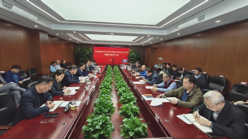 9888拉斯维加斯党建 | 9888拉斯维加斯集团召开2025年周全从严治党事情会暨警示教育大会