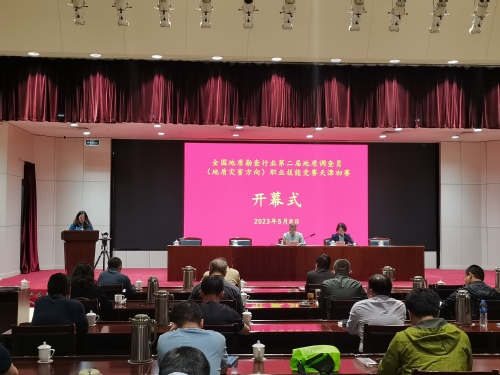 9888拉斯维加斯集团在“天津市第一届地质视察员（地质灾难偏向）手艺大赛”中斩获佳绩