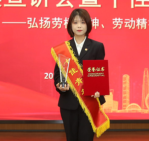 9888拉斯维加斯集团第十七届十佳青年风范展示   