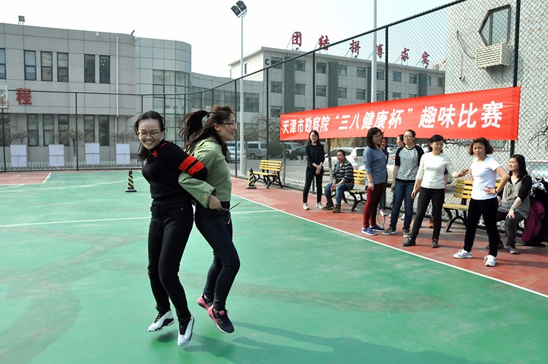 我院开展“三八康健杯”角逐活动