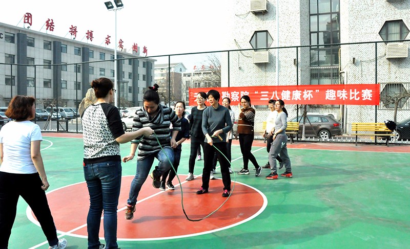我院开展“三八康健杯”角逐活动