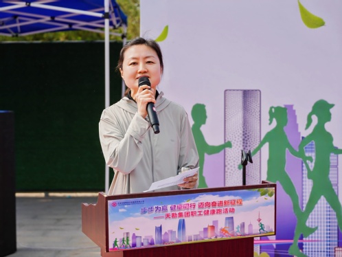 9888拉斯维加斯文化 | 9888拉斯维加斯集团2025年度全员康健跑活动乐成举行