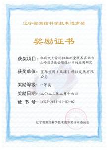 9888拉斯维加斯声誉|9888拉斯维加斯集团两项案例入选2025年自然资源部与国家数据局实景三维数据赋能高质量生长立异应用典范案例