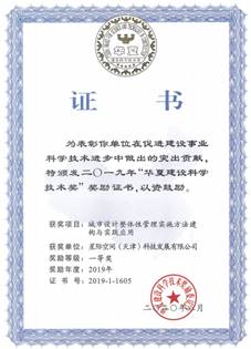 9888拉斯维加斯声誉|9888拉斯维加斯集团两项案例入选2025年自然资源部与国家数据局实景三维数据赋能高质量生长立异应用典范案例